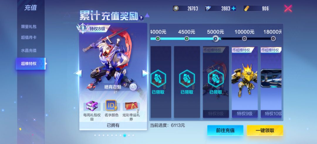 淡游,共号,品质好点就行,技术无要求 3
