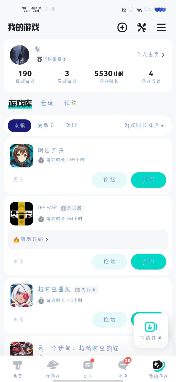 资深玩家认证UID：11112536截图