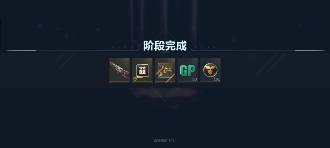 折磨40出金,挂件也算保底 1