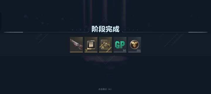 折磨40出金,挂件也算保底截图