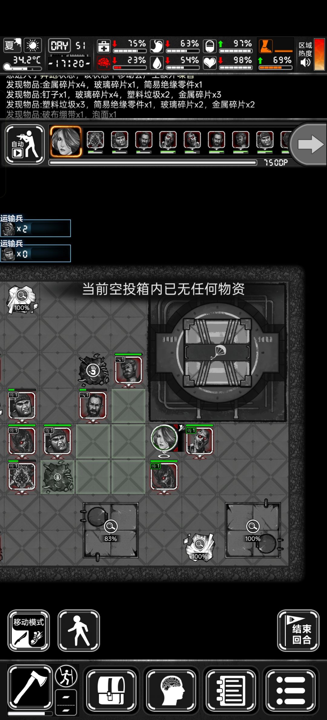 这空投啥说法啊??? 1