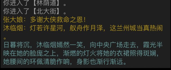 最喜欢的一集截图