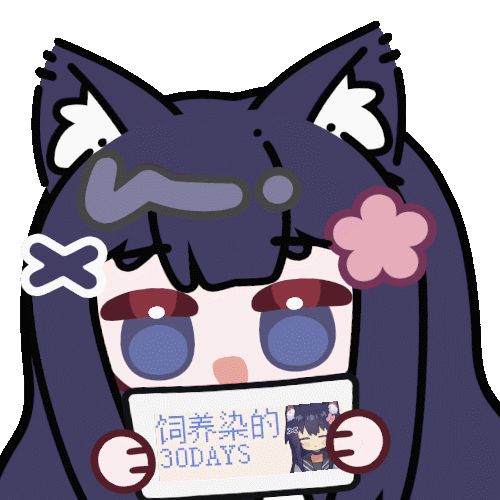 关于《饲养染的30DAYS》的全面剧情截图