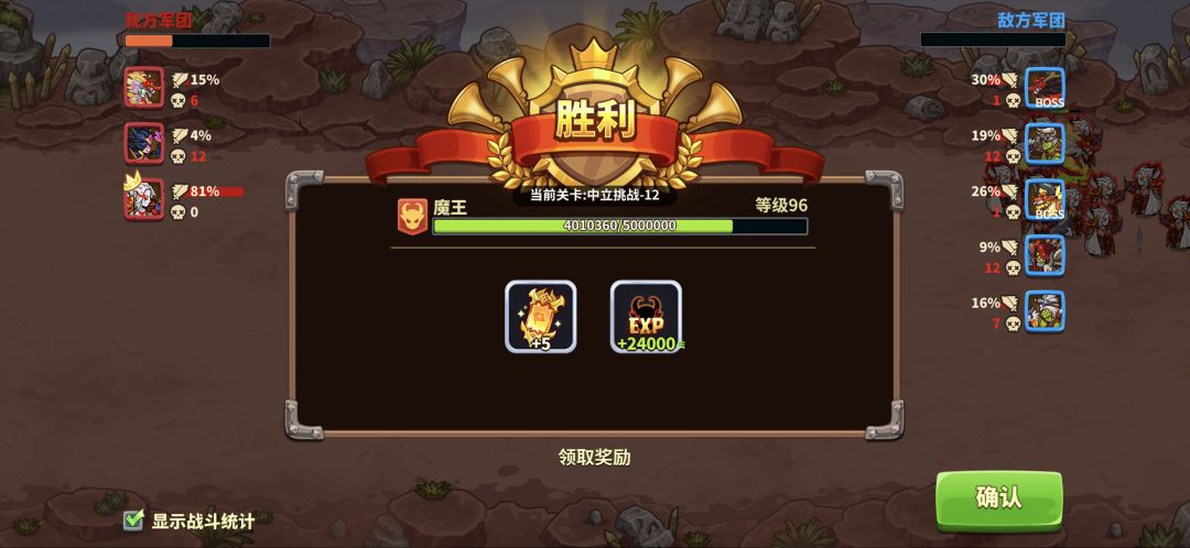 中立培养指南 3