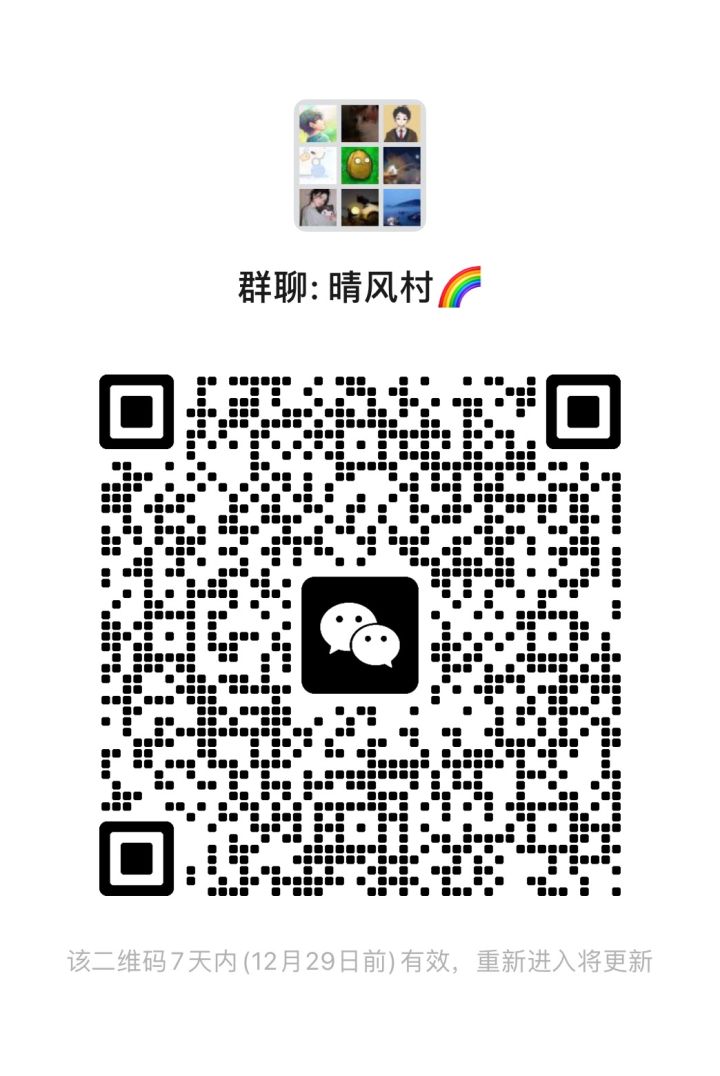 工会拉新截图