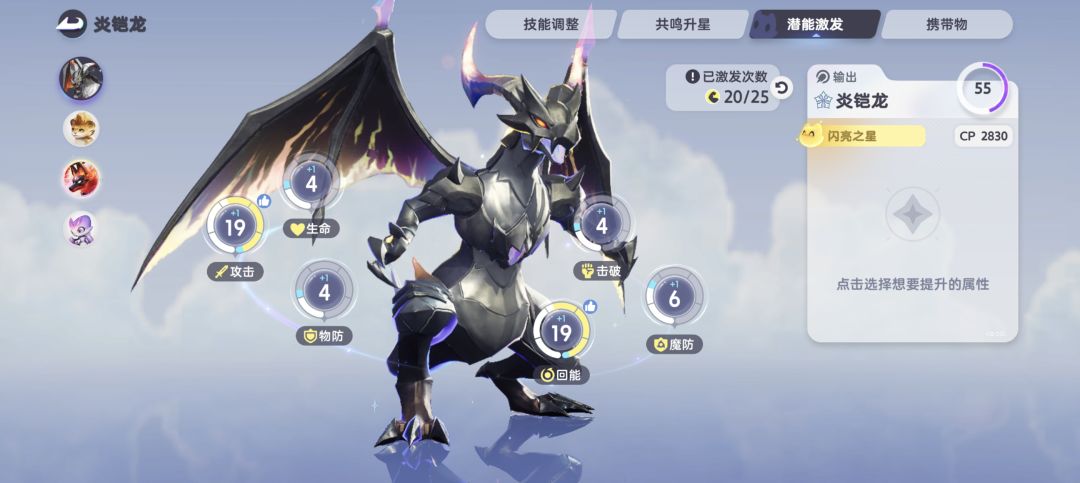 为啥不能用 1