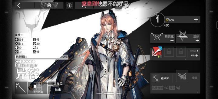 我的鸿雪变成了这个,问一下要养截图