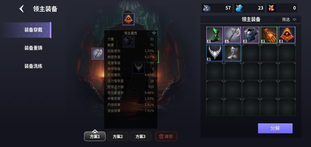 六翼弓手和半神圣堂到底哪个好点 4