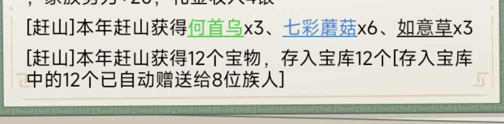 为什么老是自动赠送？ 2