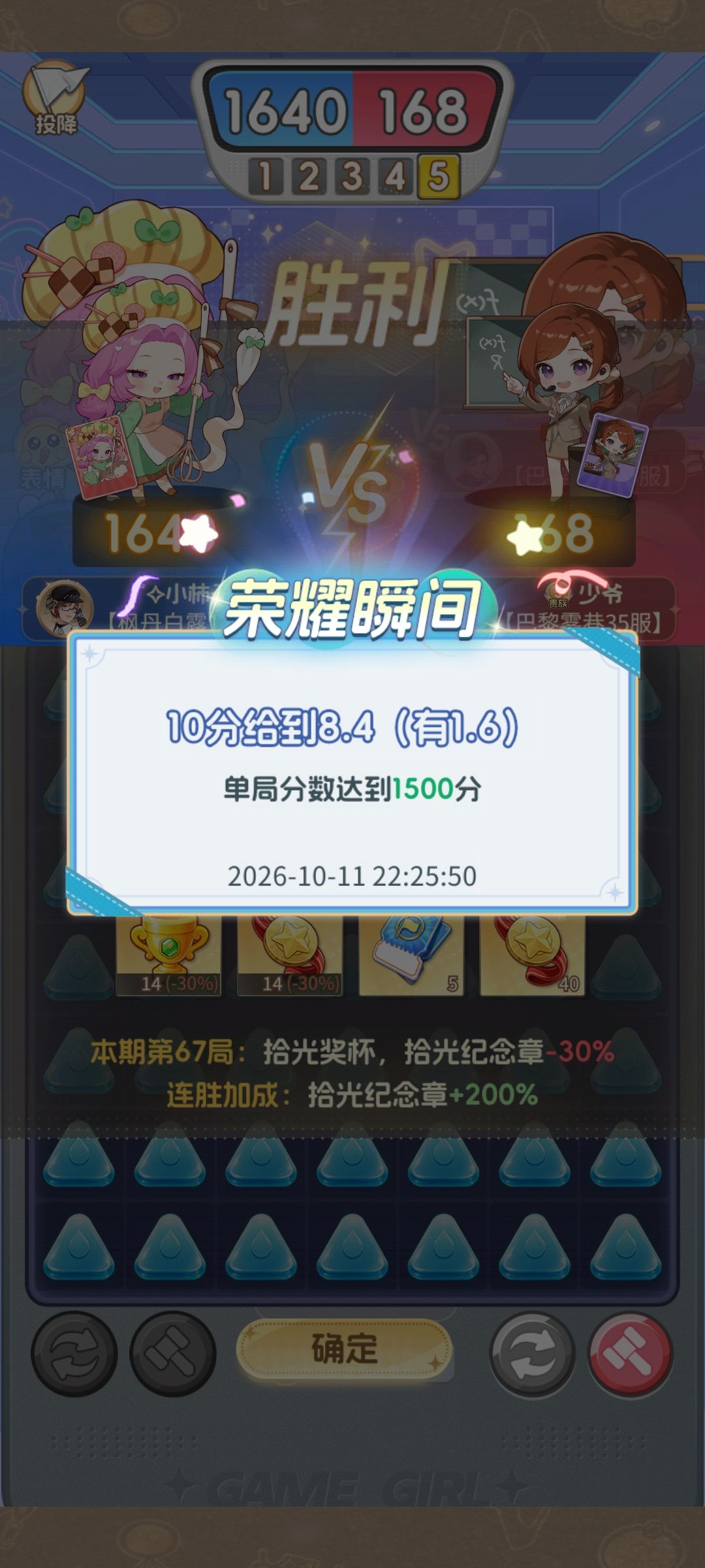 就这么静静地破纪录吧!! 2