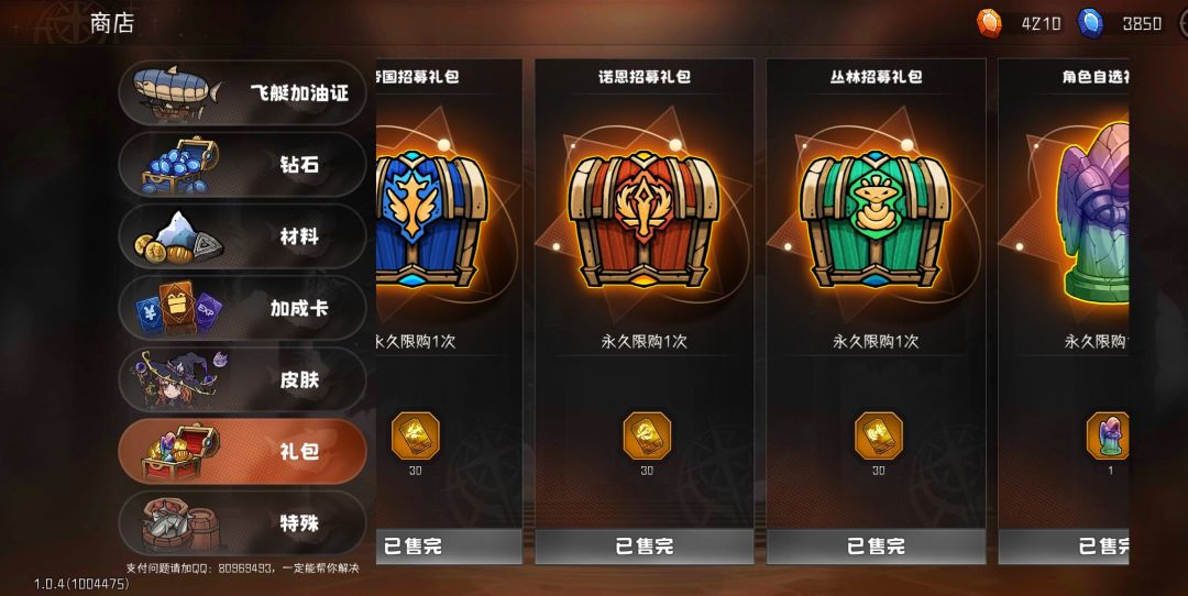 开服玩家说下这个游戏急需解决的问题 2
