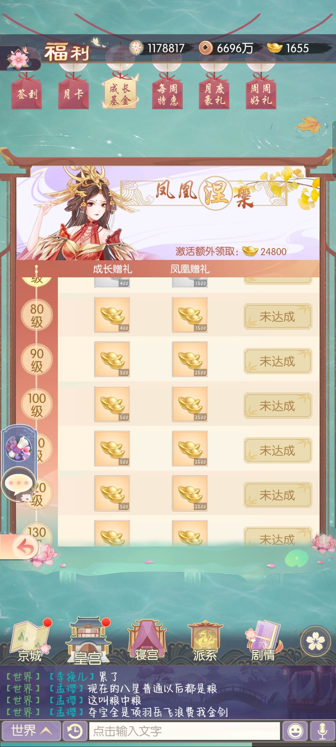 动态图片 9