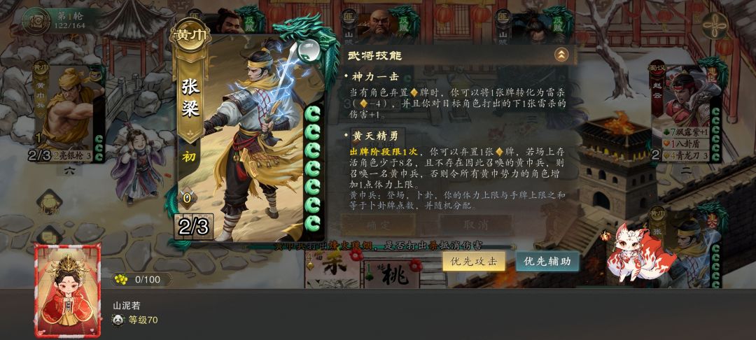 真给我气笑了,这ui到底是在瞎改个啥呢? 2