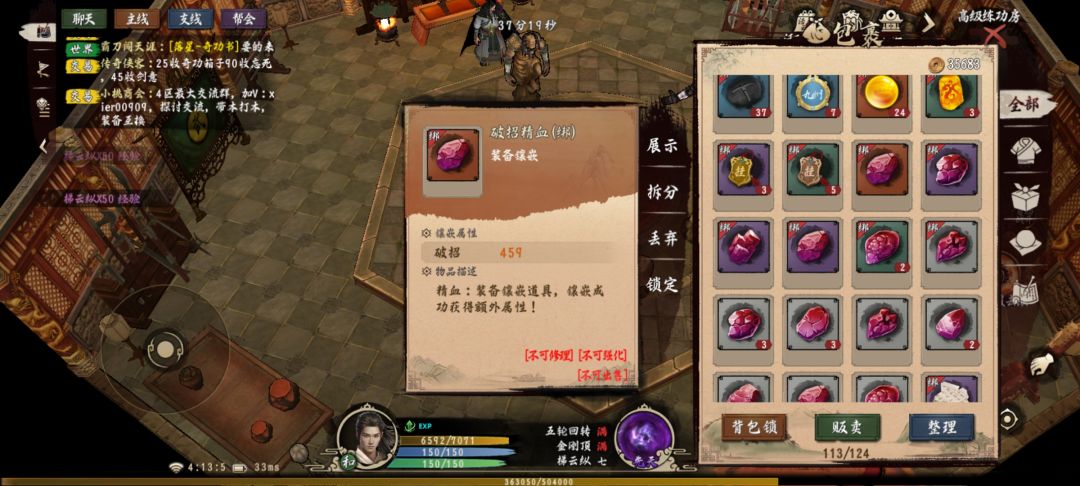 动态图片 2