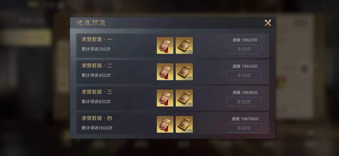 关于锁卡 1