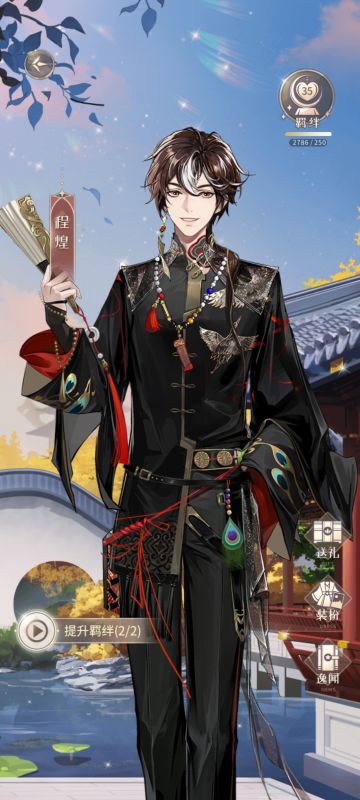 二周年服装点评（all）