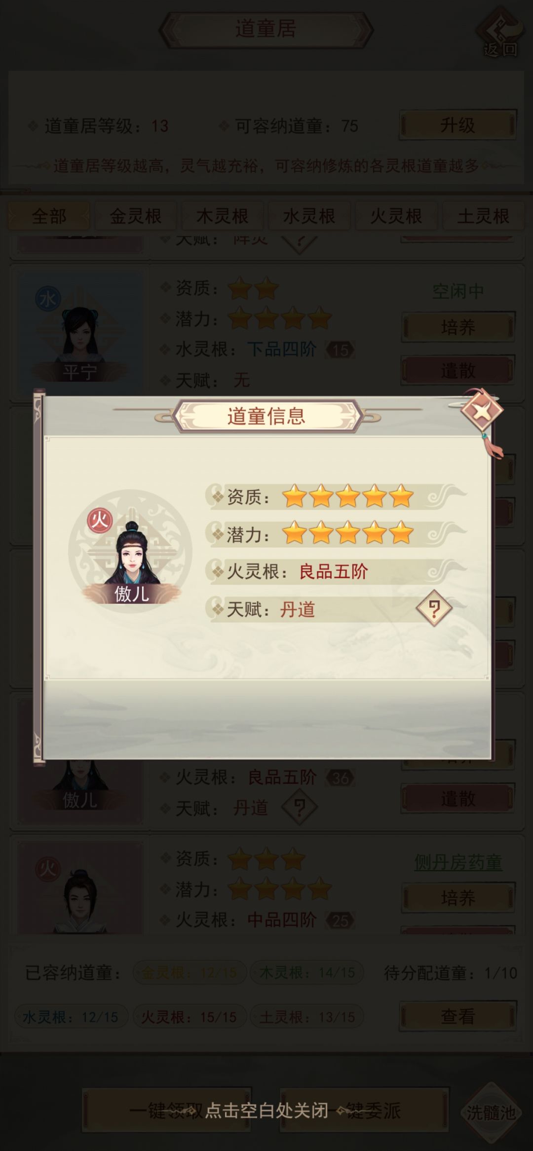 这几个怎么样? 2