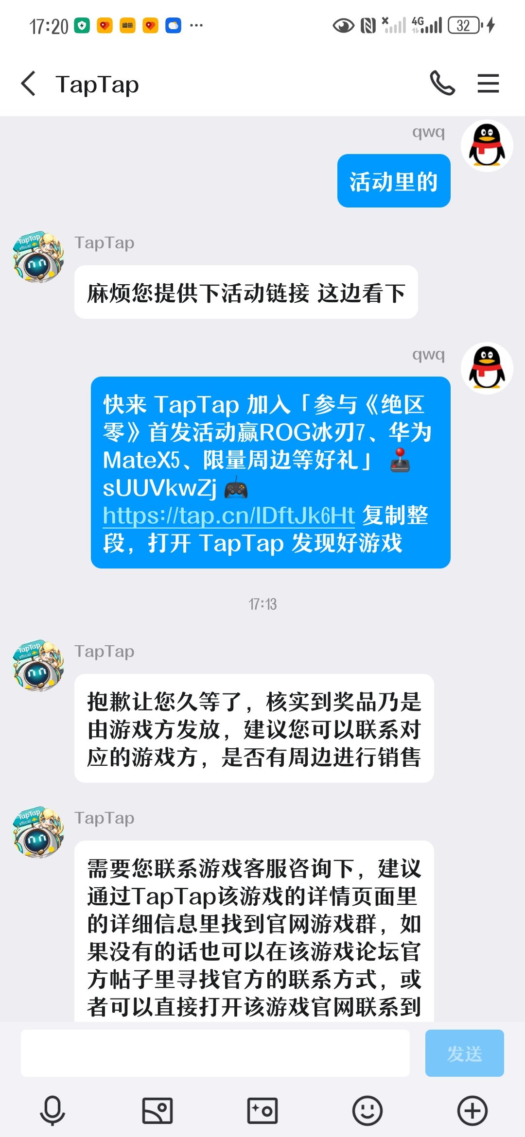悬着的心终于死了 5
