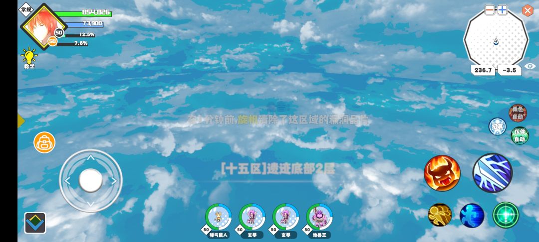 给我干哪去了,这还是十五区吗 2