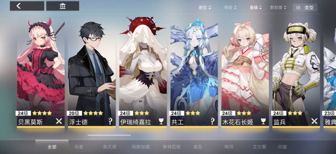 动态图片 3