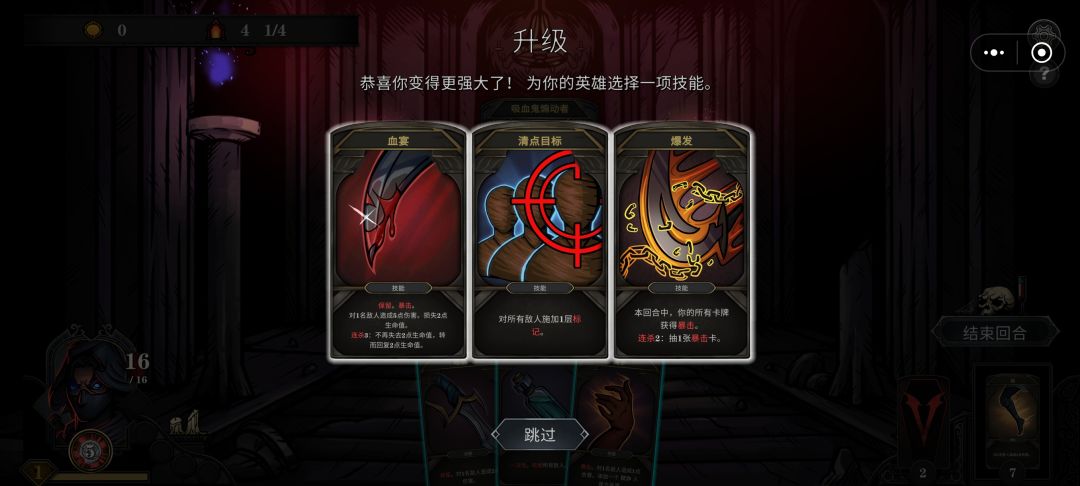 无语了,boss转阶段既然变成2个 3
