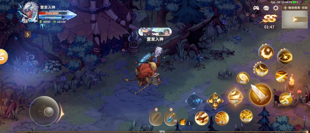 两处卡点 2