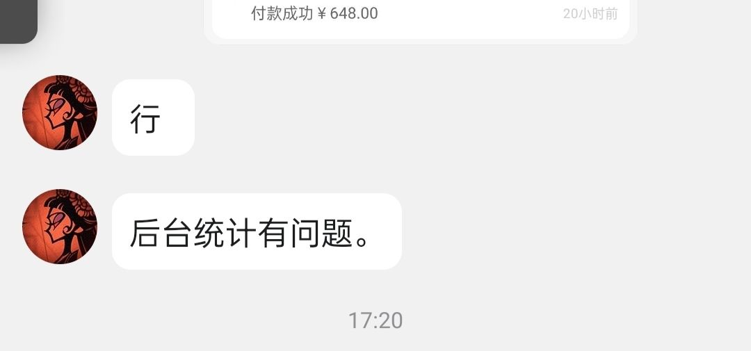 让我看看还有哪10个大冤种 2