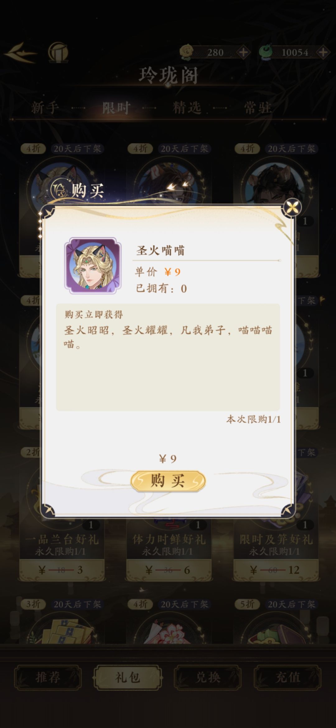 这次的耳朵文案 6