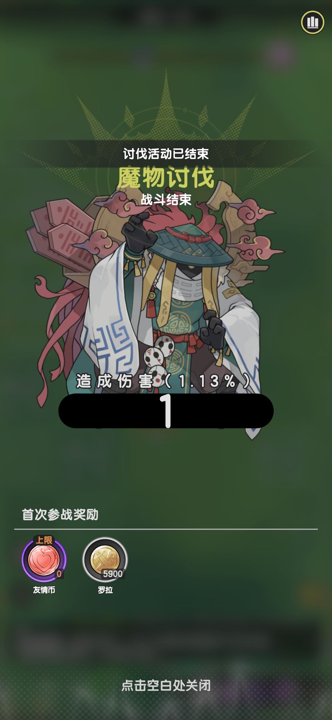 你们公会还有多少牧师?我们已经归零… 1