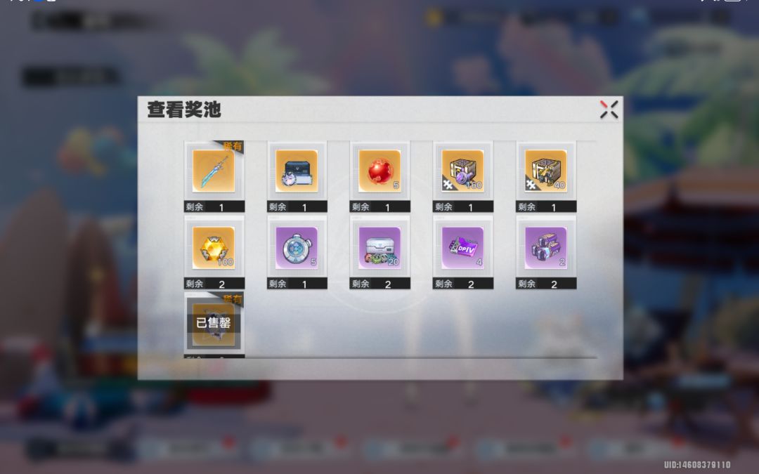 大佬们 1