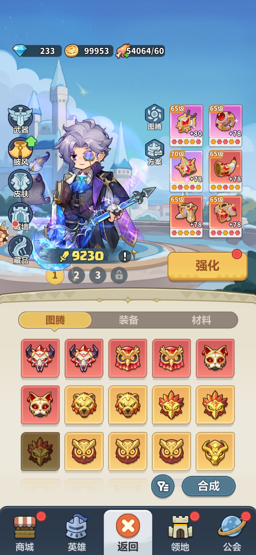 其实这游戏还行。 2