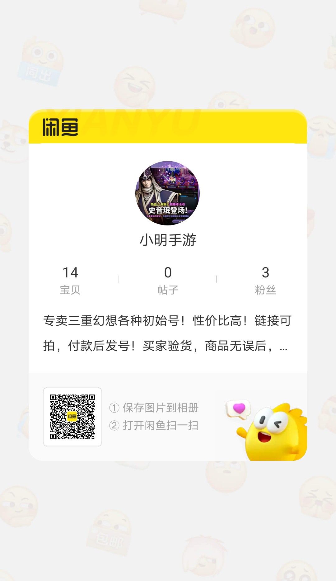 动态图片 2