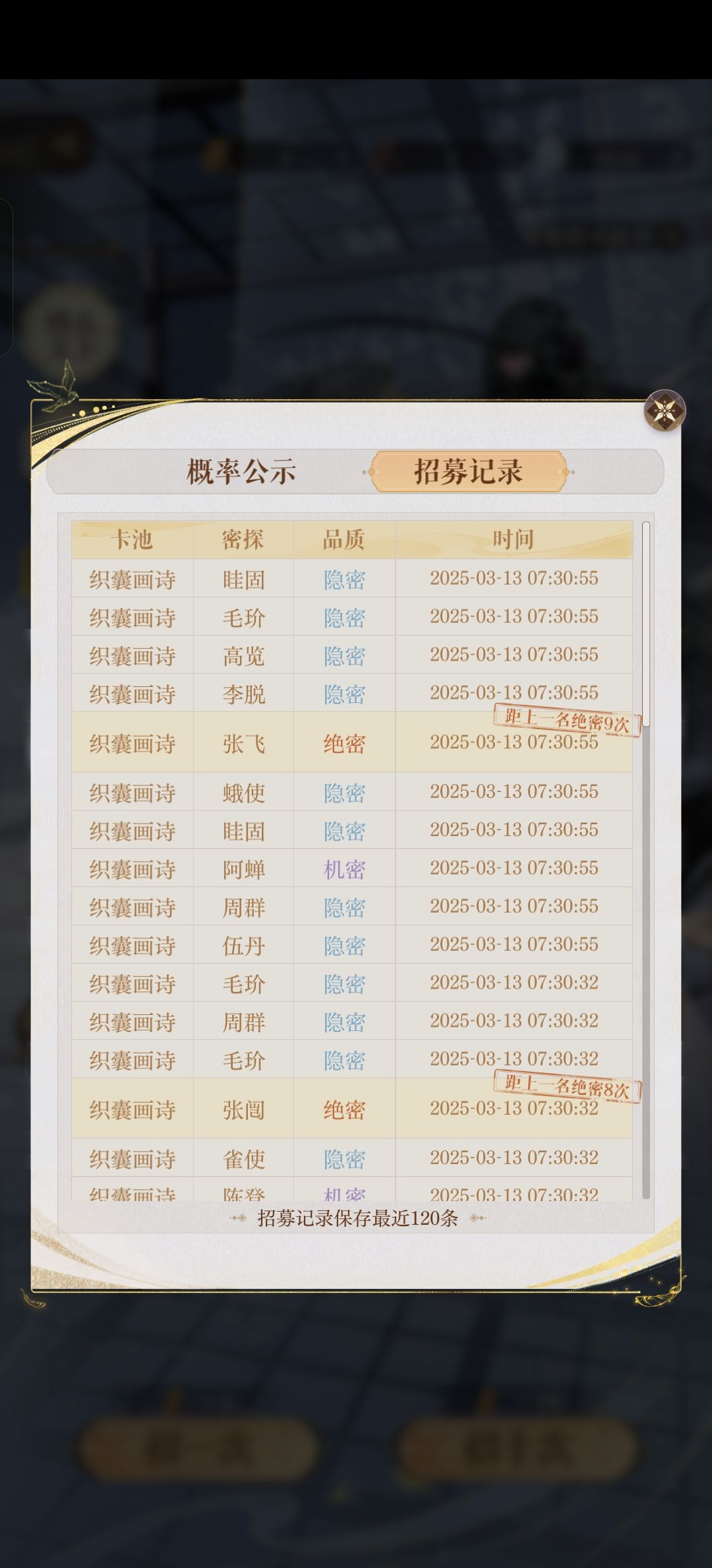 有点汗流浃背了 2