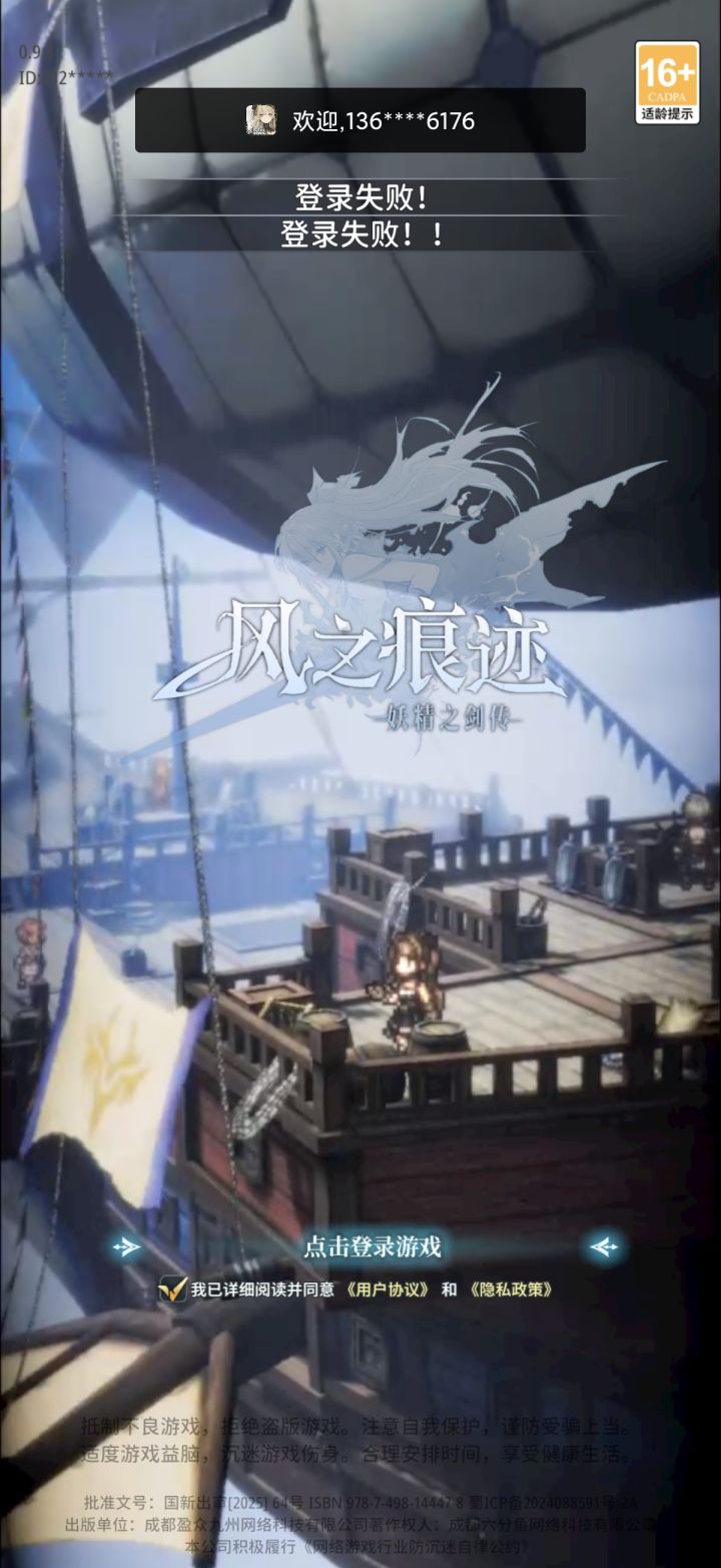 啊?跑路了?还是封号了???截图