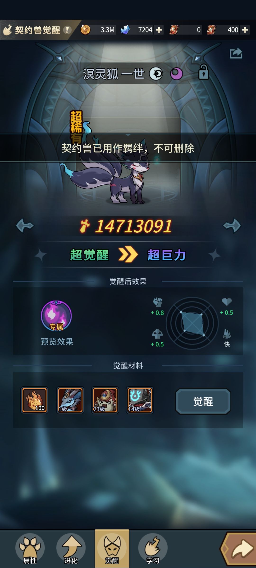这是什么鬼哦 1