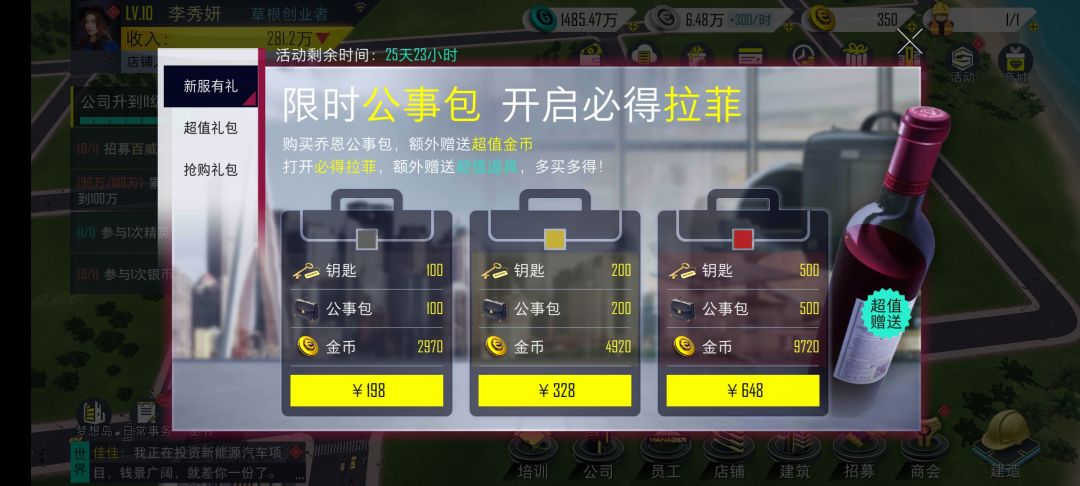 动态图片 2