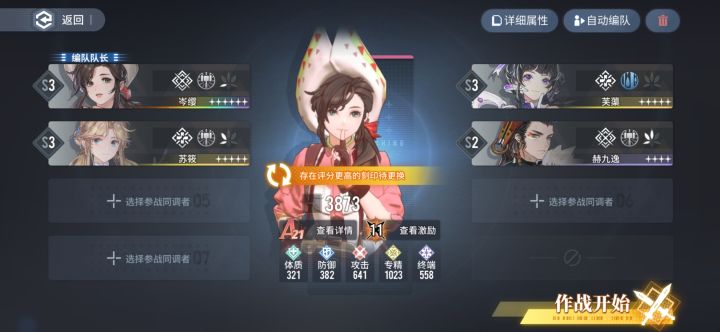 核爆神教太猛了截图