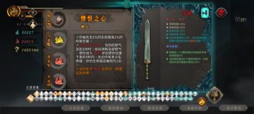 无尽火2萌新攻略