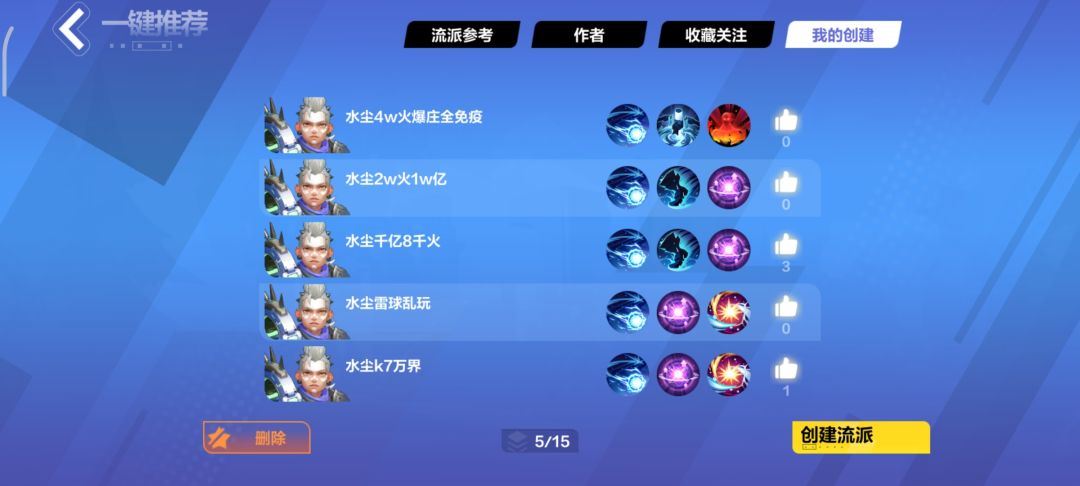 宾2终于爆桩了 2
