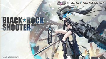 《星之翼》×《BLACK★ROCK SHOOTER》联动角色台词公开