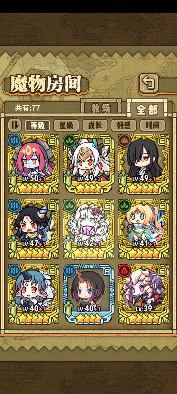 退坑4年牢玩家眼前一黑截图