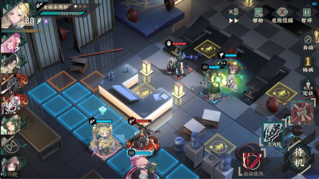 洛神赋图遇到的bug 2