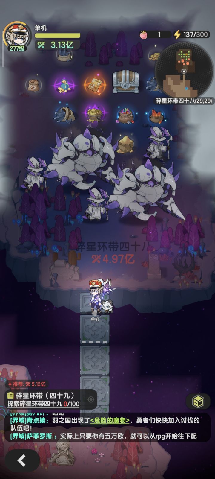 有没有大佬教一下咋打截图
