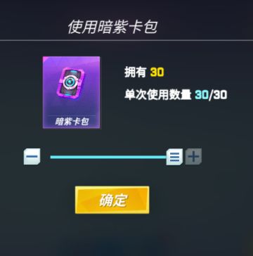 【抽奖的玄学11】除夕······算了