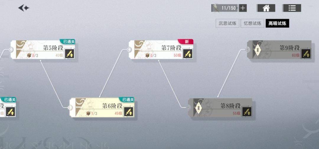 命运速度洗掉有89速刚好 和声换了一大堆 5