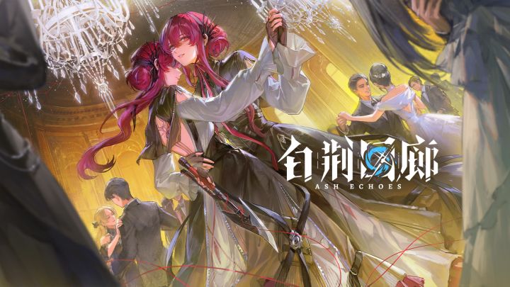 新增记忆烙痕展示 | 为伍截图