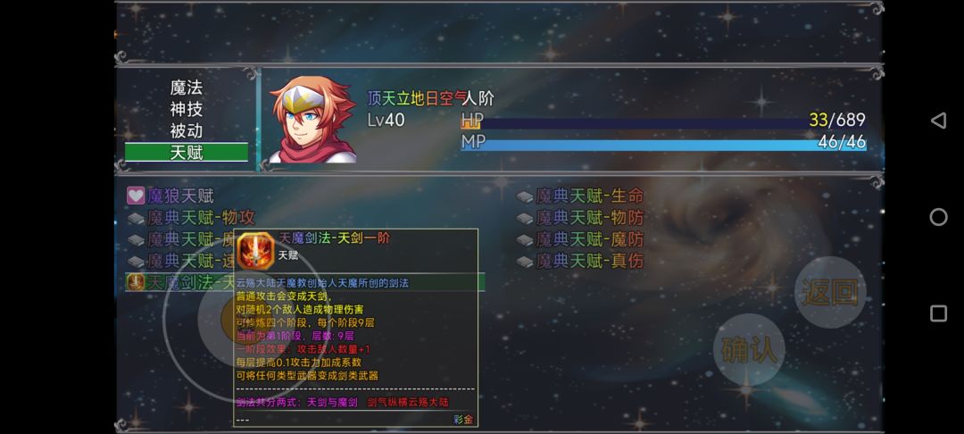 新游上线 1