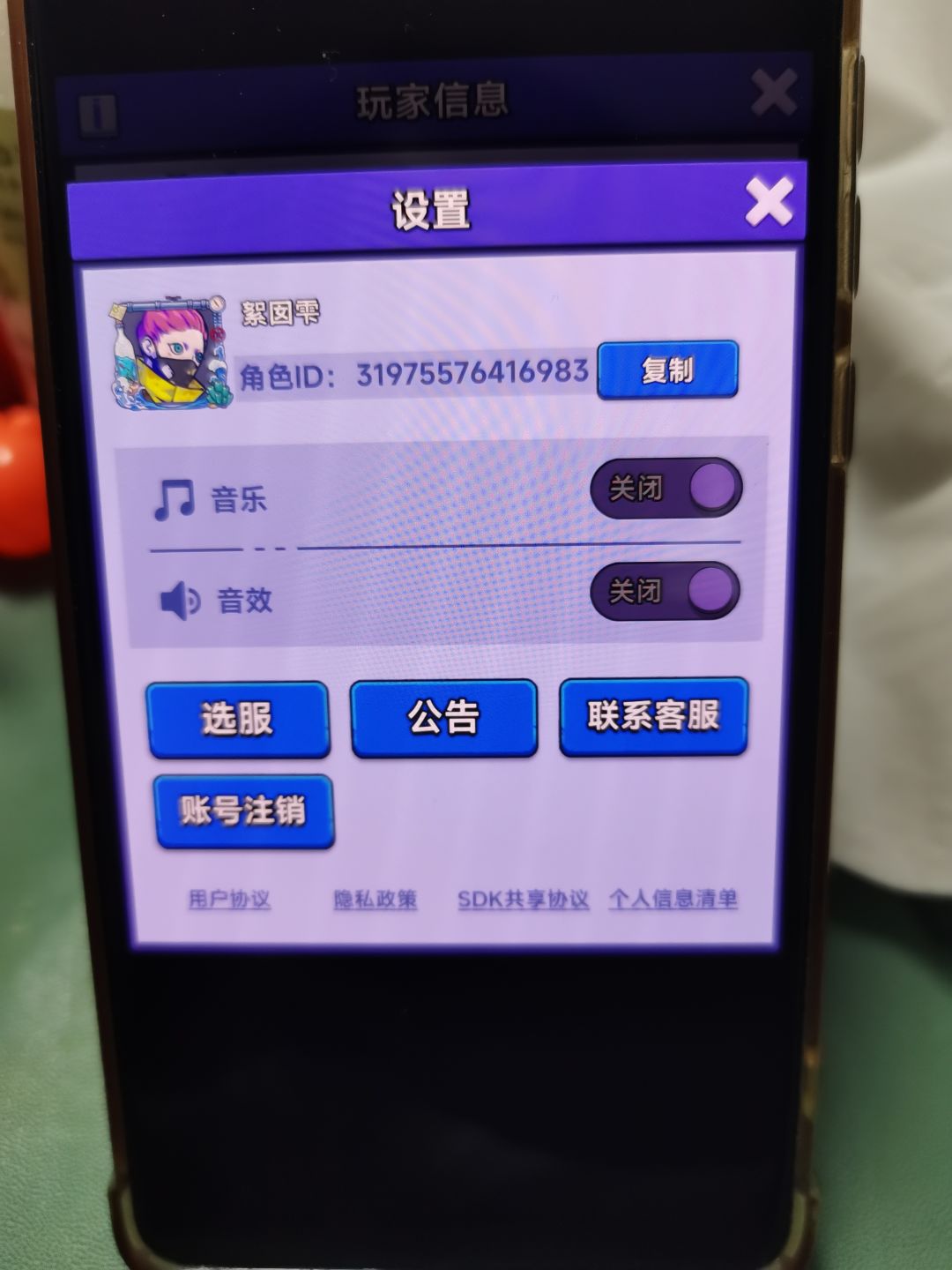 微信小程序迁移 2