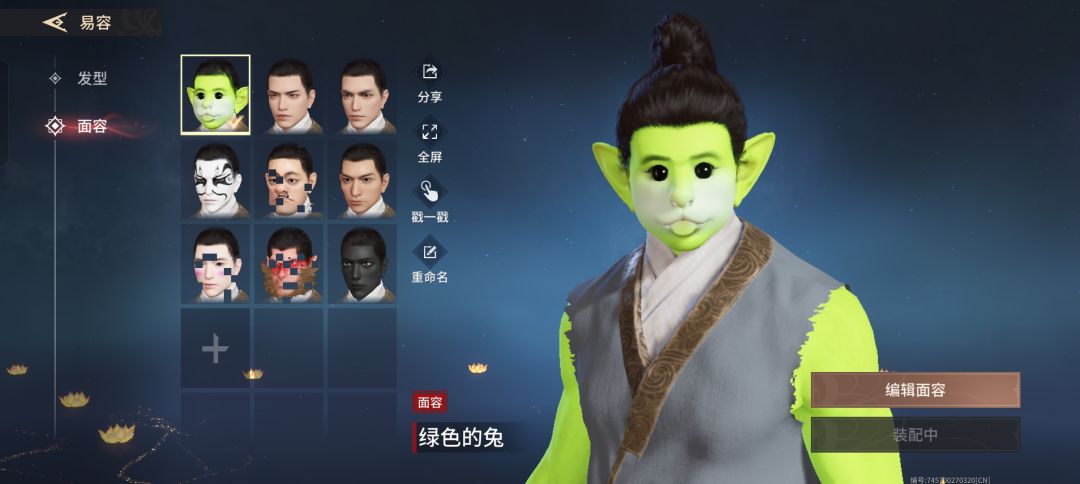 好不好看(๑•̌.•̑๑)ˀ̣ˀ̣ 2