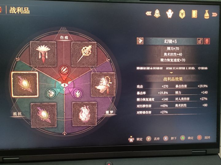 游戏开始截图